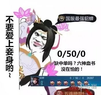 《王者荣耀》国服最强系列表情包一览 国服最强表情包汇总