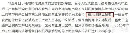 有人说无印良品要凉了,对此你怎么看?