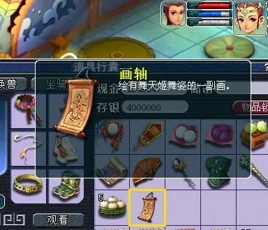 梦幻怎么渡劫？