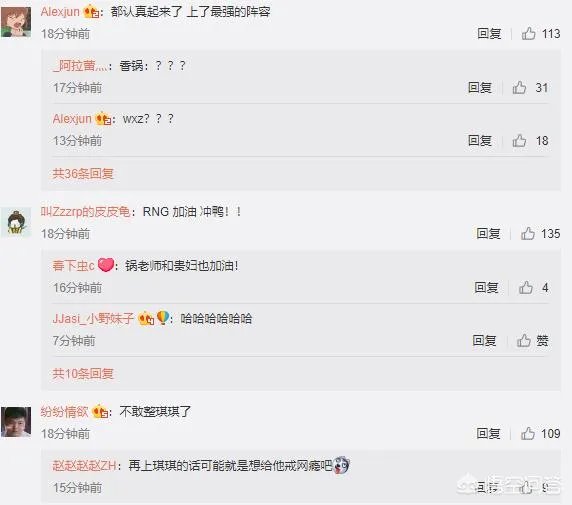 夏季赛决赛RNG对阵IG首发名单公布,矛与盾的对决你觉得谁能拿下第一局?