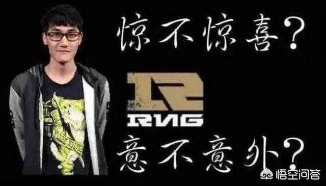 冲击S9世界赛RNG获一重大利好，若夏季赛未夺冠仍有希望直接晋级，你怎么看？