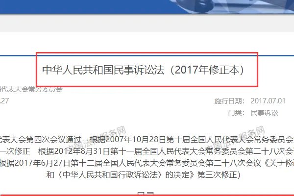 在哪里可以查找各类法律法规条文?