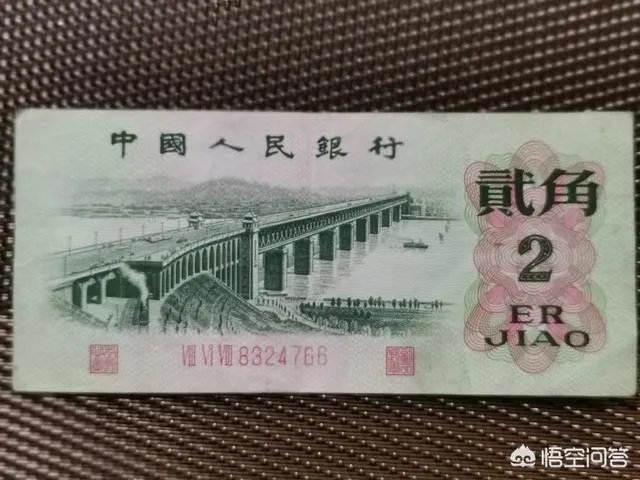 1962年2角纸币值多少钱?