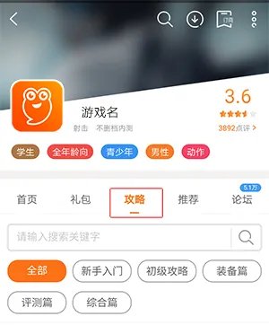 口袋妖怪金手指新手攻略大全 新手怎么玩