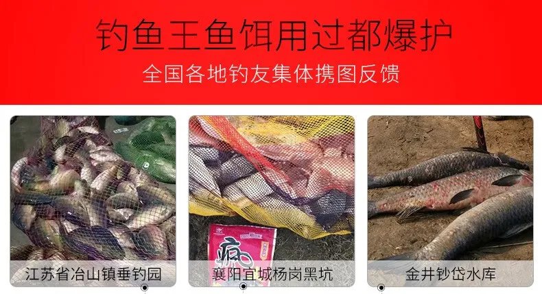 钓鱼饵料价格