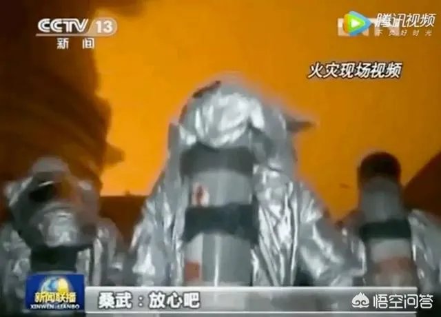 烈火英雄真实事件是哪个城市?