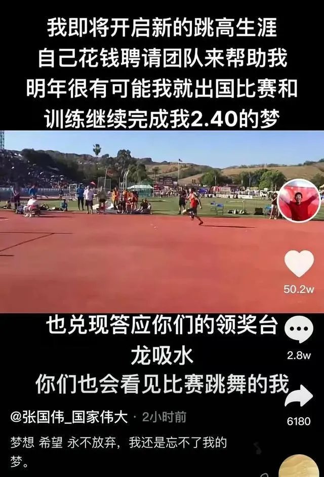张国伟复出以目前实力能拿2024年奥运会金牌吗?