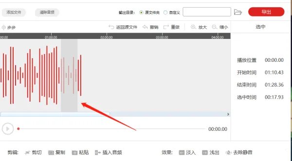 音频剪辑软件哪个好