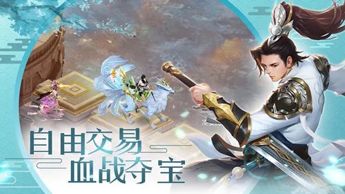 《风云七剑》游戏特色 开启玄幻武侠情缘世界