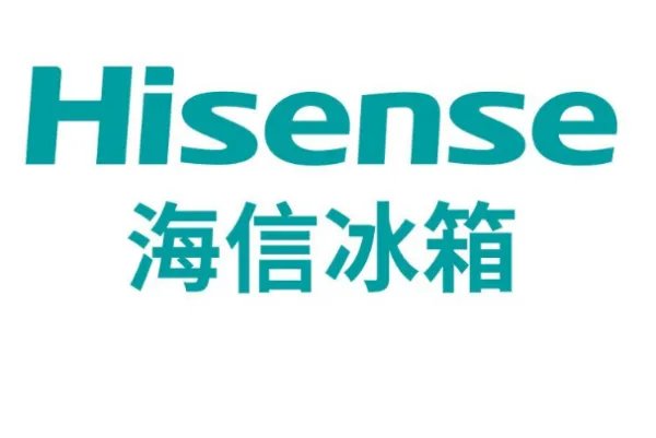 海信冰箱售后维修电话是多少啊
