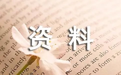 我是天边的一朵云 -资料