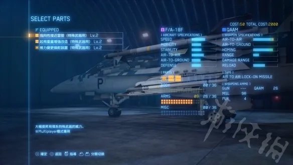 《皇牌空战7未知空域》多人万金油战术打法攻略 多人万金油战术怎么用
