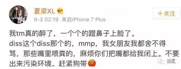 网红蹭热点,拍王俊凯寝室的床,并合影,你这么看?