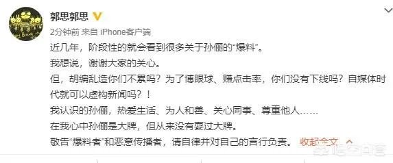 娱乐圈的哪些明星被曝“耍大牌”,会让你觉得很意外?