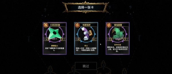 《CD 2：陷阱大师》有什么特殊玩法