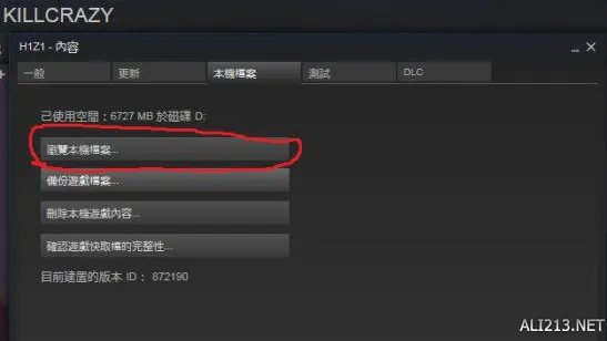 《H1Z1》关闭阴影及鼠标加速方法