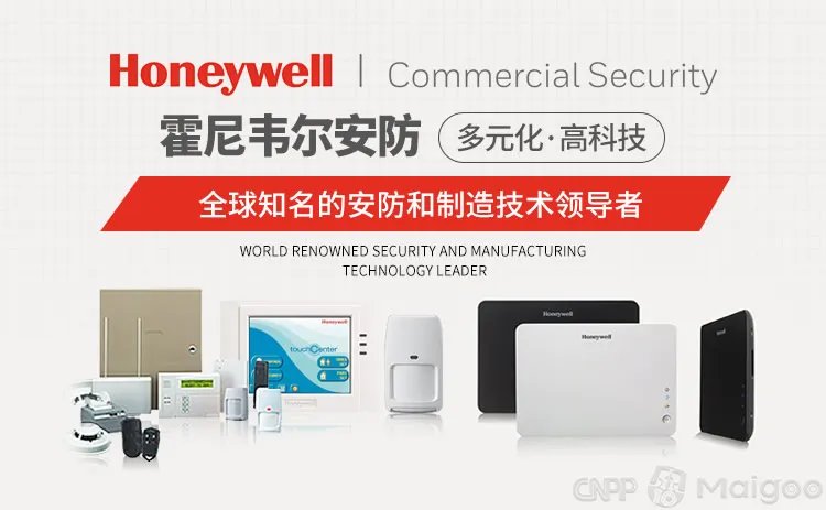 品牌榜：2023年门禁系统十大品牌排行榜 投票结果公布【新】