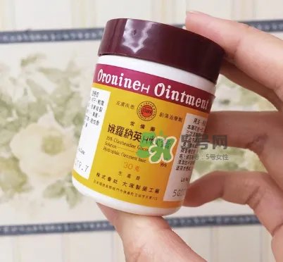 娥罗纳英h软膏多少钱?娥罗纳英h软膏价格