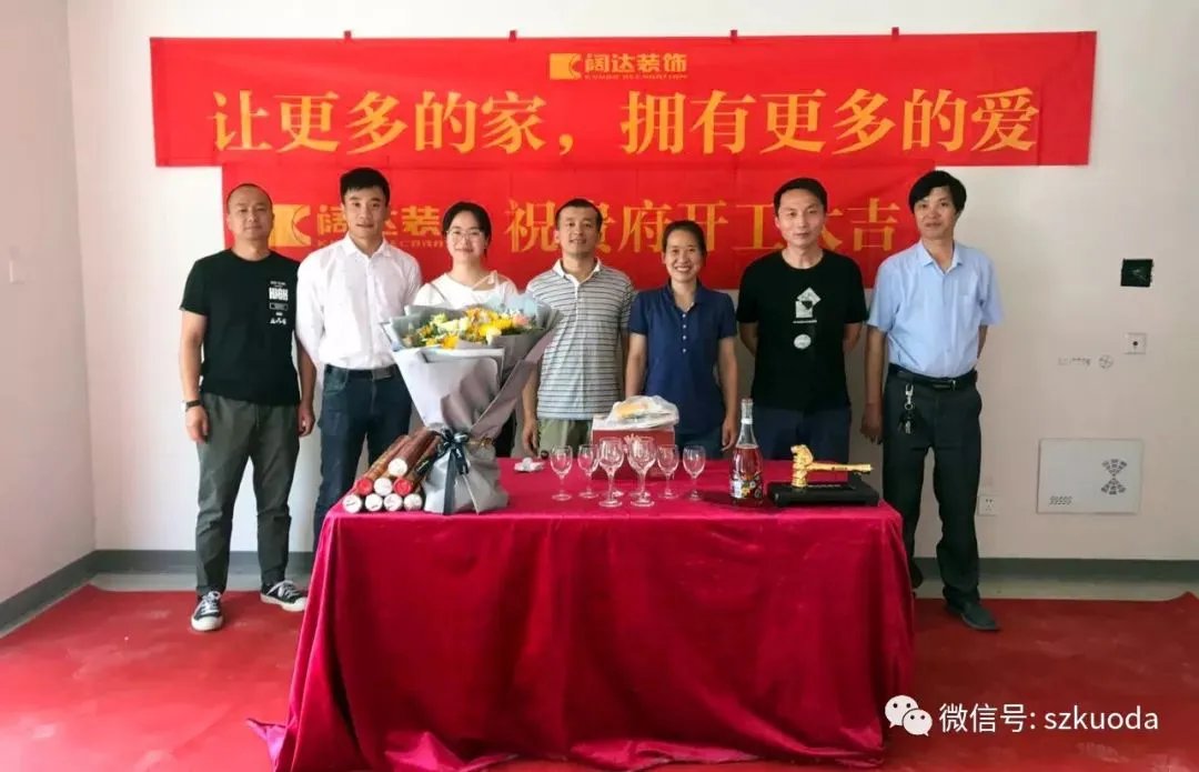 恭祝狮山原著丹姐家开工大吉!