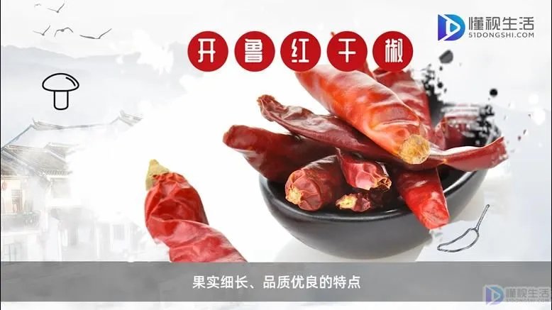 通辽特产有哪些