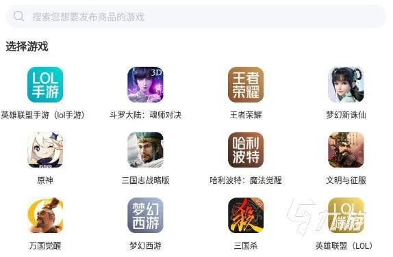 造梦西游ol初始号在哪里购买 造梦西游ol初始号哪个平台更好