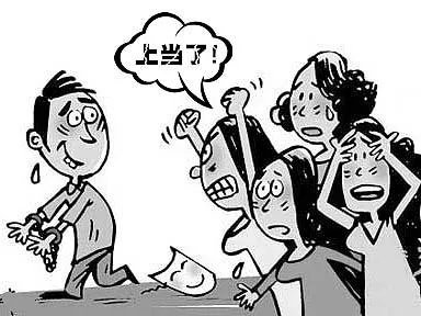 感情骗子