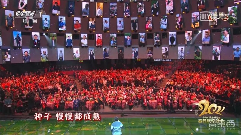 2021央视春晚黑科技全盘点 刘德华周杰伦到底来没来春晚