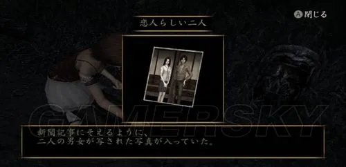 《零:真红之蝶》一周目图文攻略