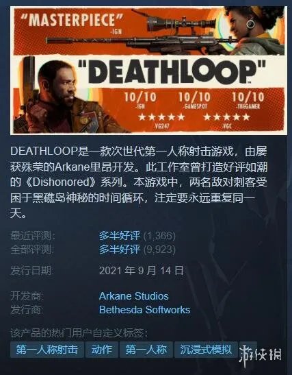 Steam秋季特惠:分类推荐超值好价游戏 剁手必看指南