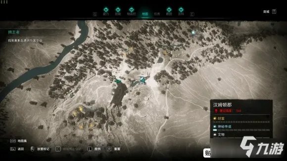 《刺客信条英灵殿》誓约胜利之剑怎么得 誓约胜利之剑获得方法一览