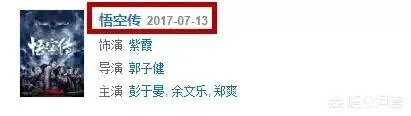 如何看待井柏然和倪妮的恋情？