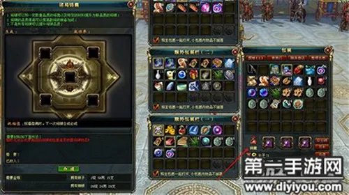 御龙在天手游精英怪刷新时间和地点分享