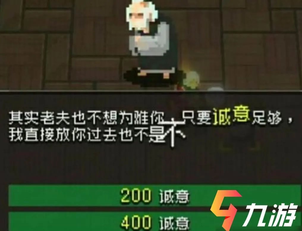 战魂铭人大天狗攻略 打大天狗技巧大全