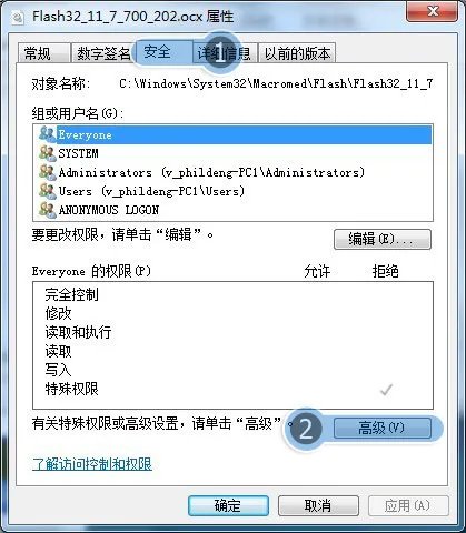 为什么我的QQ空间相册打不开啊?