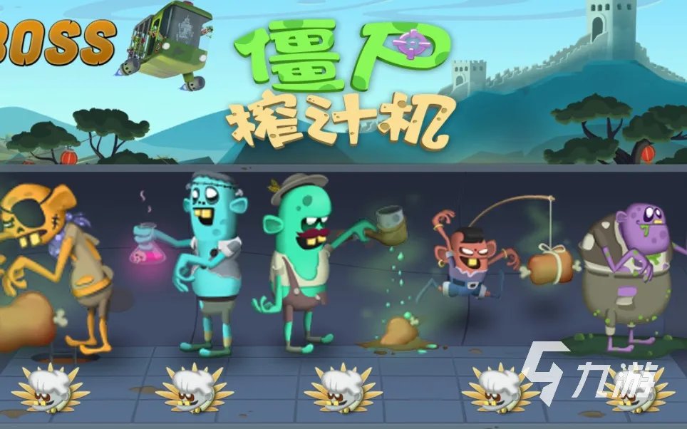 以前打僵尸的游戏推荐 好玩的僵尸游戏大全2023