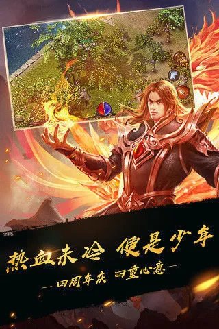 网通传奇3000ok好玩吗 网通传奇3000ok玩法简介