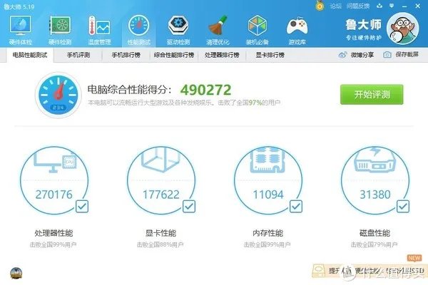 华擎主板