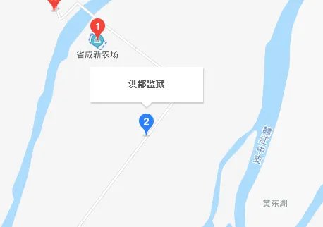 洪都监狱