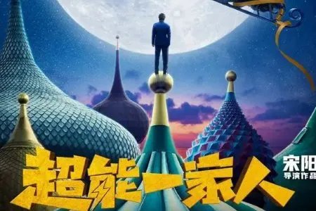 沈腾艾伦主演的新电影,都有哪些演员阵容?