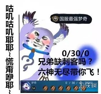 《王者荣耀》国服最强系列表情包一览 国服最强表情包汇总