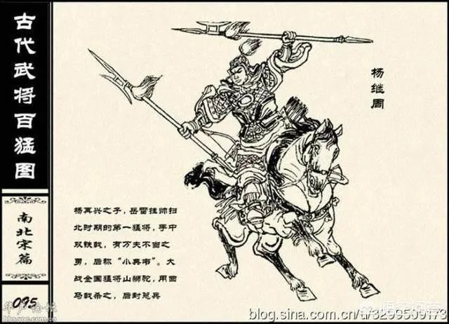 《说岳全传》中,武功排名前十名的武将有哪些?