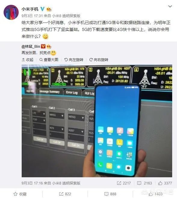 2019年手机或许就要4G升级5G了,现在换电话是不是很亏?为什么?