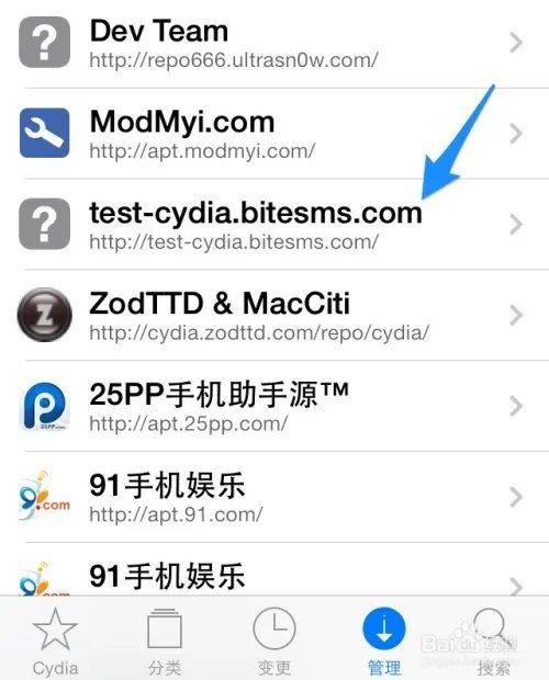 Bitesms怎么安装