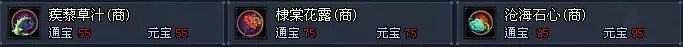 《新倩女幽魂》灵兽附体加成怎么提高 灵兽附体加成提高方法详情