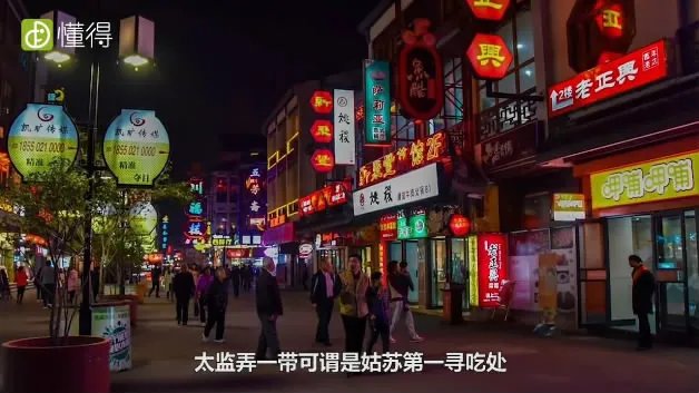 苏州旅游攻略