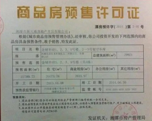 合同违约金一般是多少