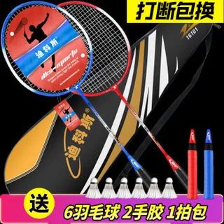 羽毛球拍推荐