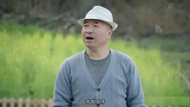 乡村爱情的演员真实照片?