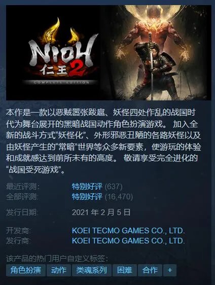 Steam秋季特惠:分类推荐超值好价游戏 剁手必看指南