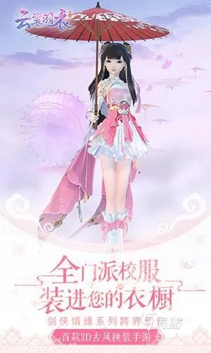 2022古装换装游戏下载排行榜前十名 十大好玩的古装换装游戏推荐